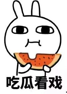 娱乐吃瓜酱头撞枕头